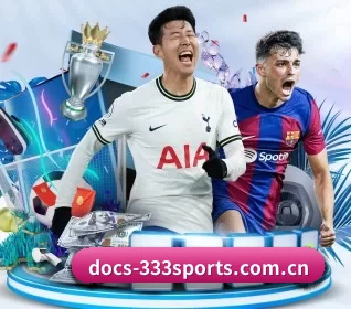 docs-333sports.com.cn APP 界面